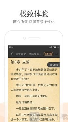 c7官网链接